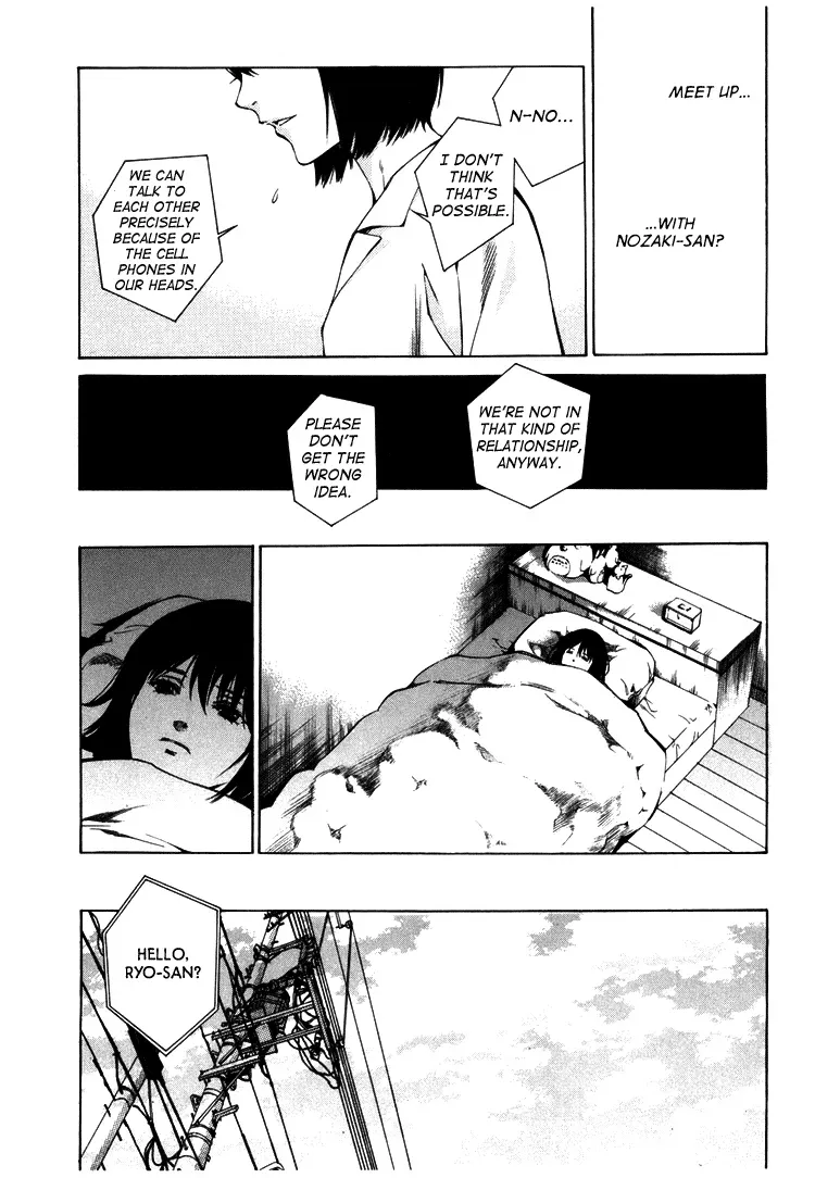 Haikyu!! dj - Only You Can Hear It Chapter 3 page 26 - 