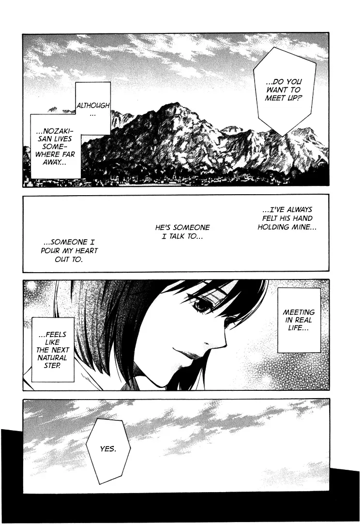 Haikyu!! dj - Only You Can Hear It Chapter 3 page 29 - 