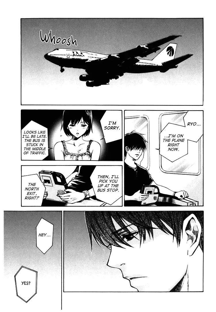 Haikyu!! dj - Only You Can Hear It Chapter 3 page 38 - 