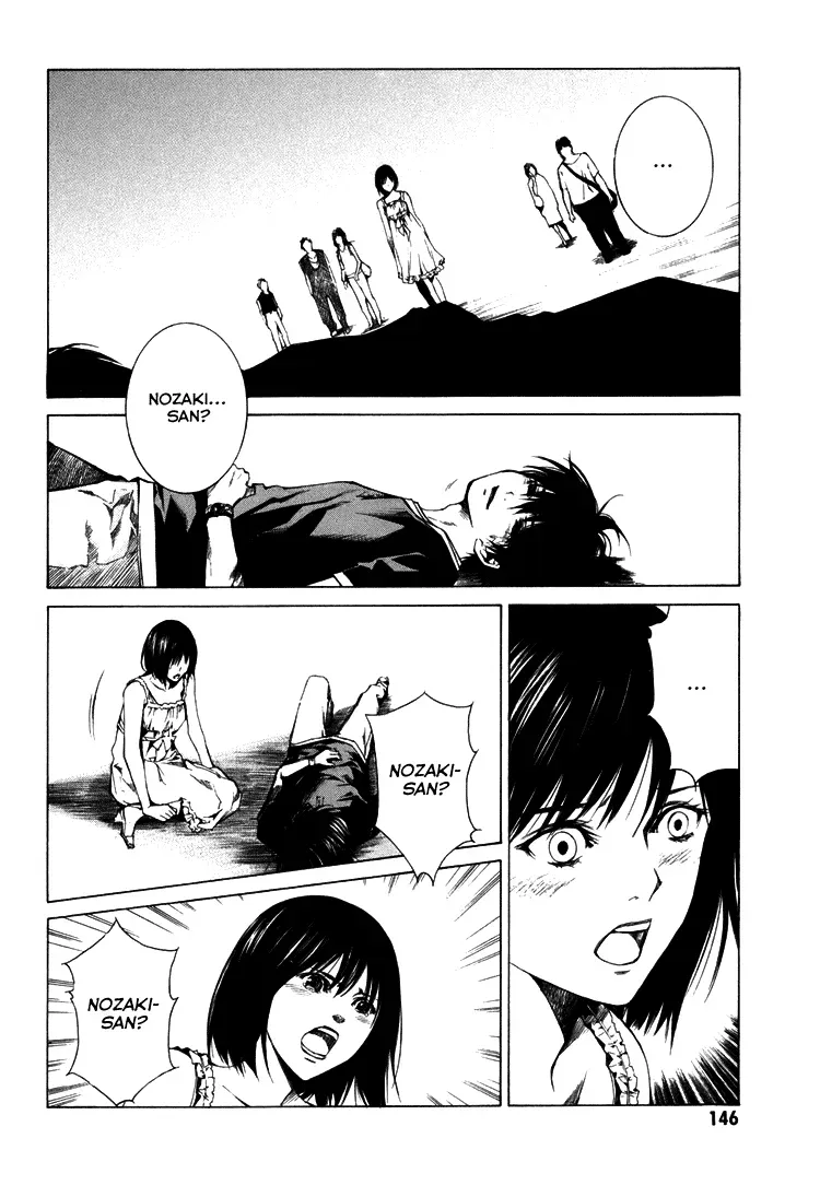 Haikyu!! dj - Only You Can Hear It Chapter 4 page 11 - 