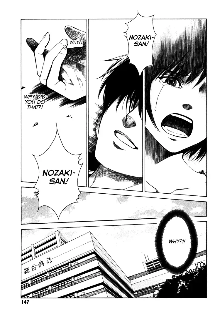 Haikyu!! dj - Only You Can Hear It Chapter 4 page 12 - 