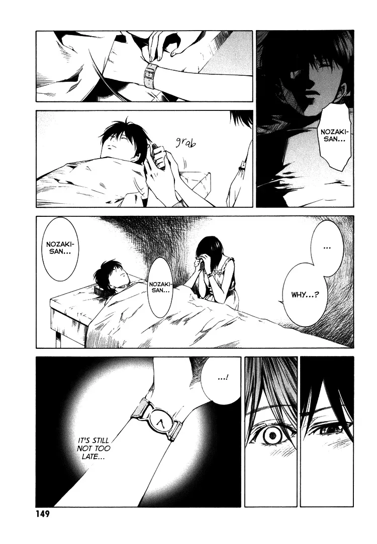 Haikyu!! dj - Only You Can Hear It Chapter 4 page 14 - 