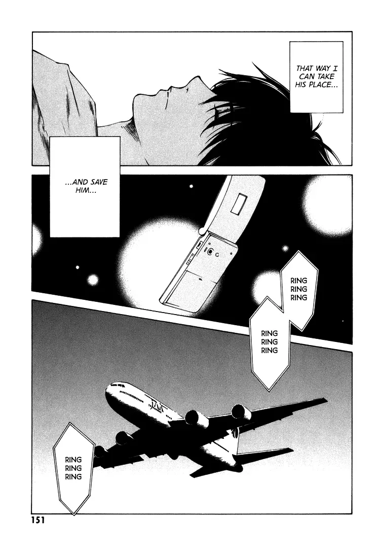 Haikyu!! dj - Only You Can Hear It Chapter 4 page 16 - 