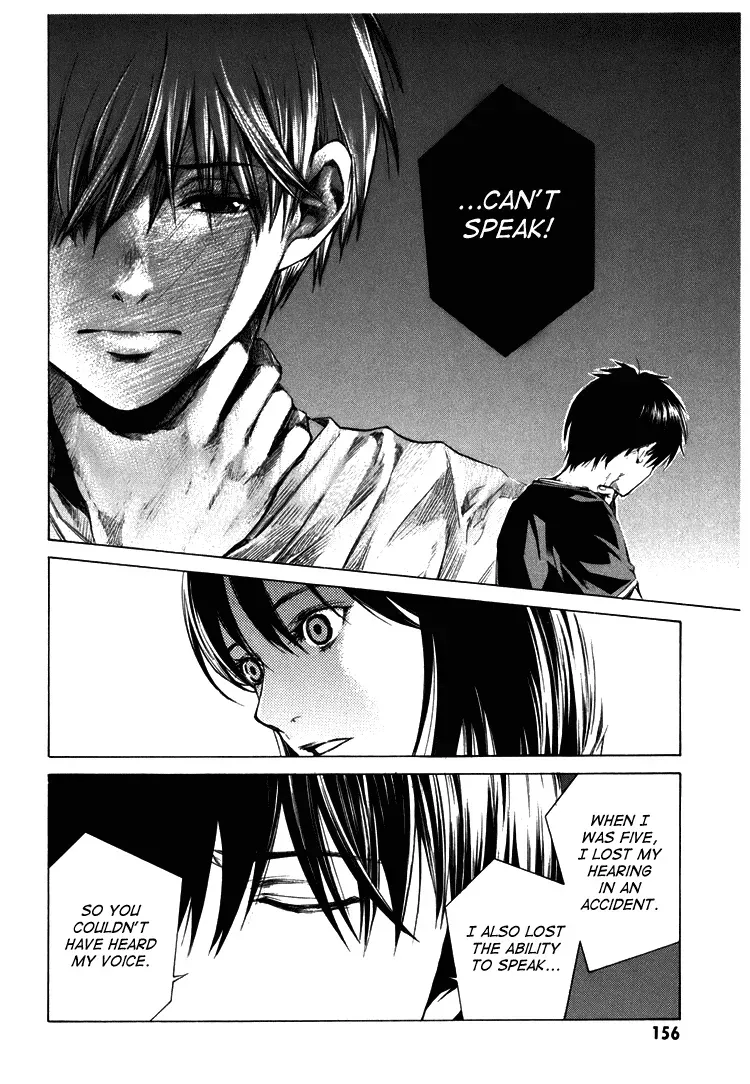 Haikyu!! dj - Only You Can Hear It Chapter 4 page 21 - 