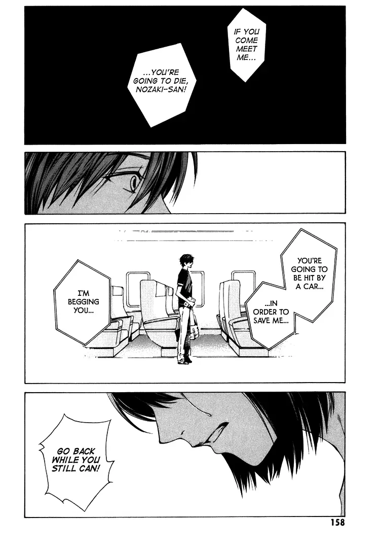 Haikyu!! dj - Only You Can Hear It Chapter 4 page 23 - 
