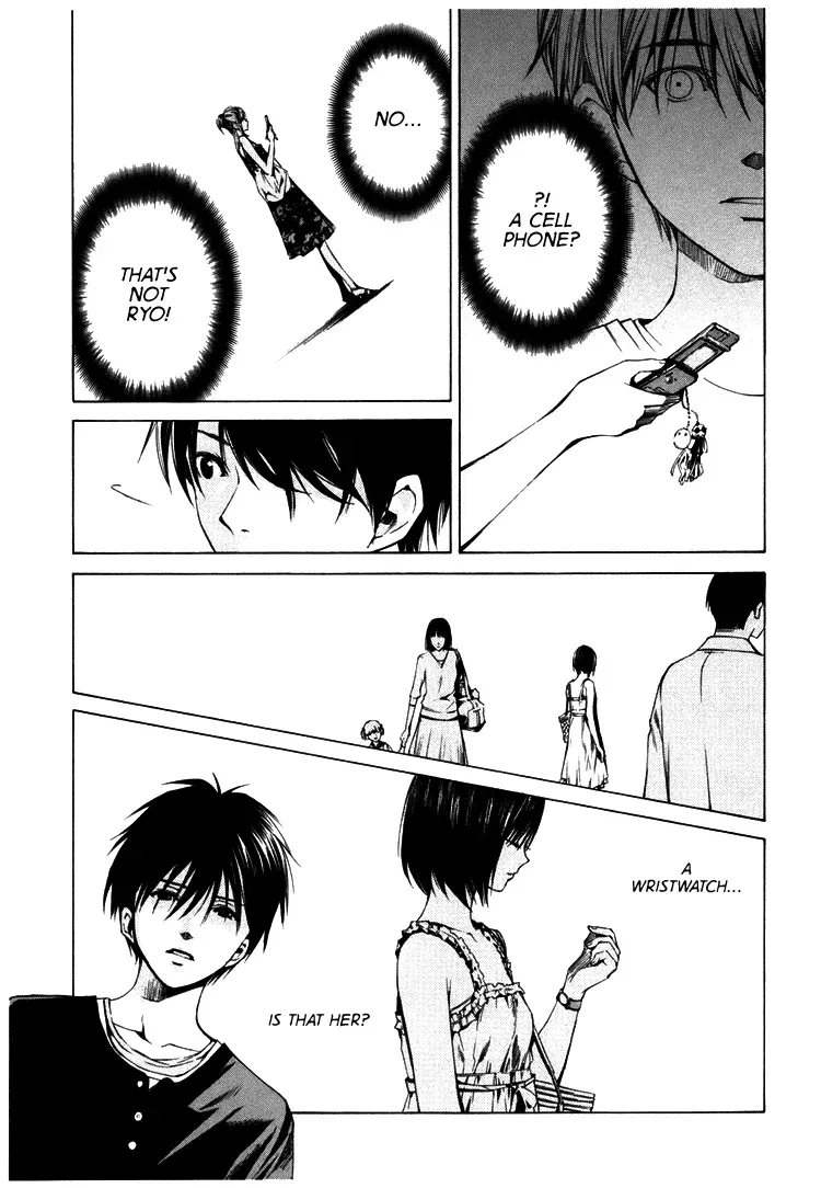 Haikyu!! dj - Only You Can Hear It Chapter 4 page 30 - 