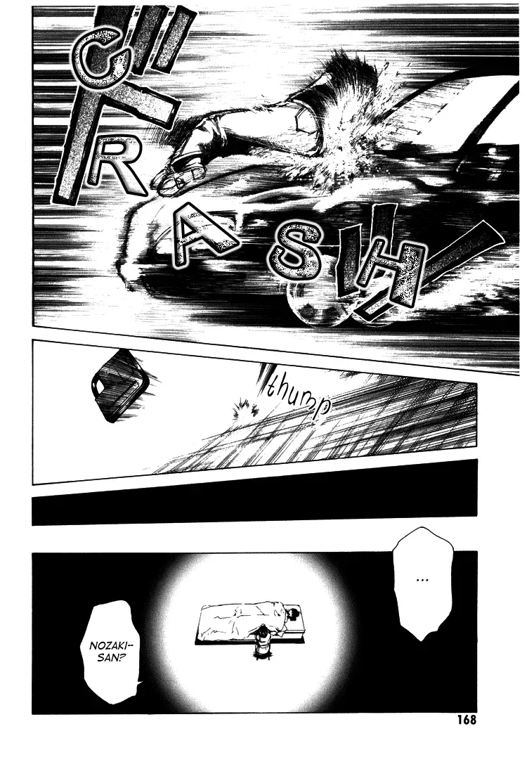 Haikyu!! dj - Only You Can Hear It Chapter 4 page 33 - 