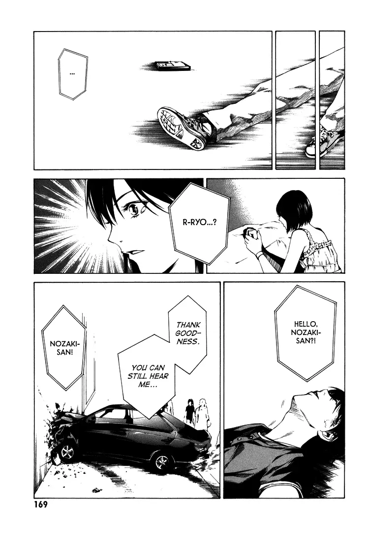 Haikyu!! dj - Only You Can Hear It Chapter 4 page 34 - 