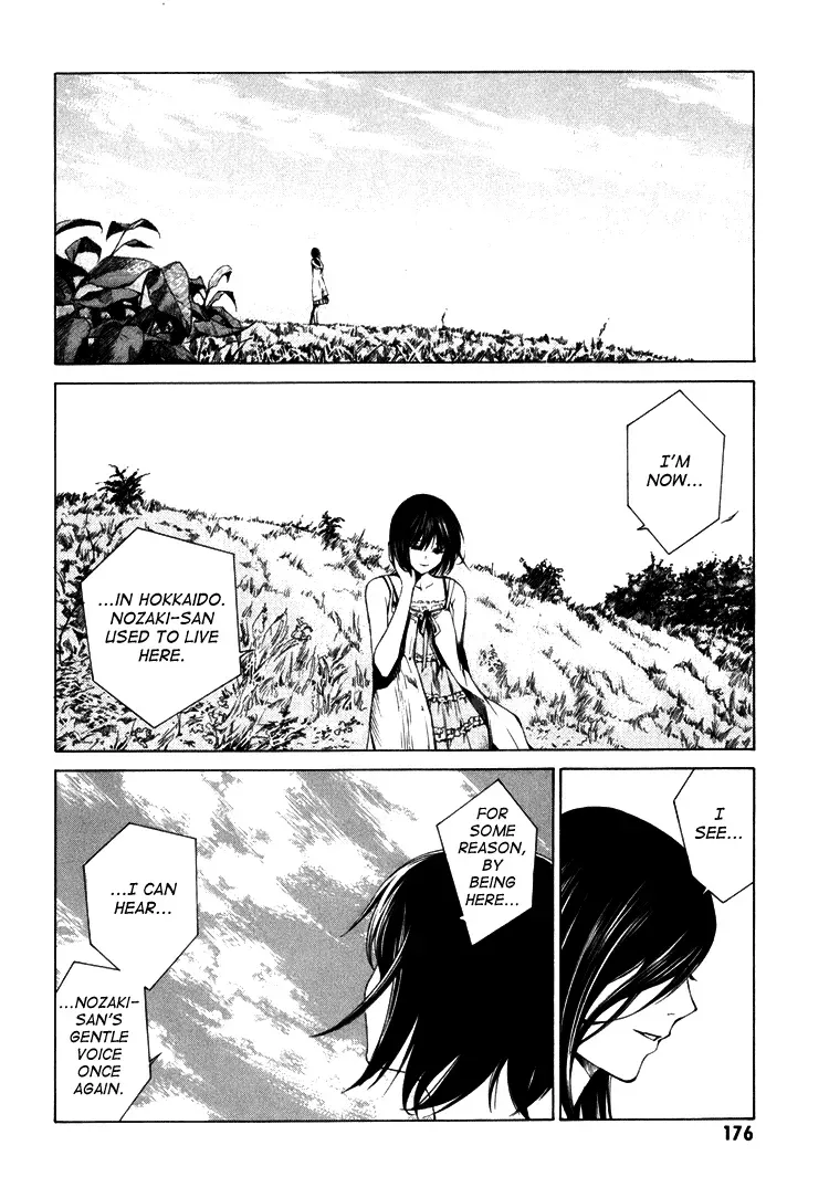 Haikyu!! dj - Only You Can Hear It Chapter 4 page 40 - 