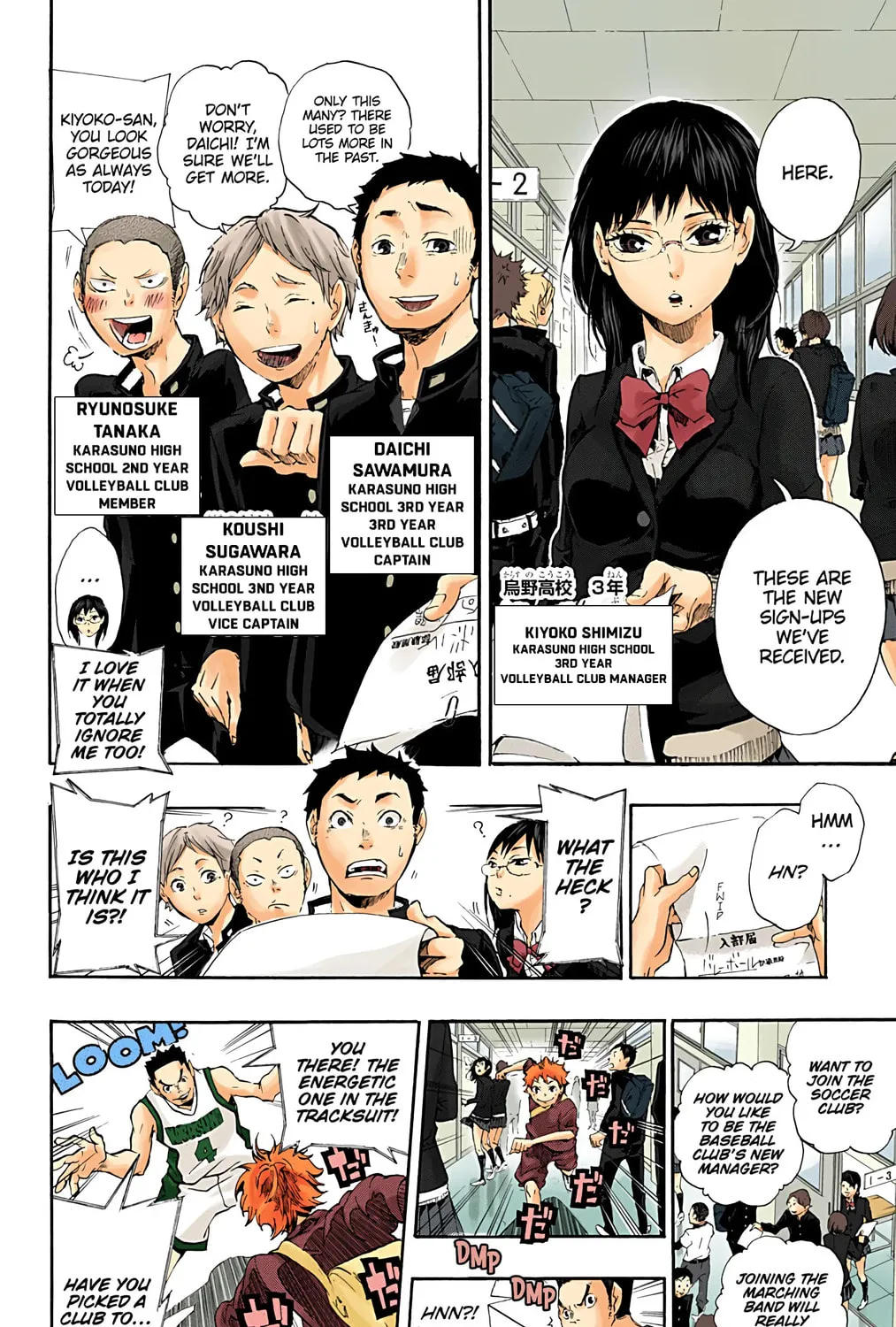 Read Haikyu!! (Official Colored) (Colored) chapter 1 image 102 on Lezhin