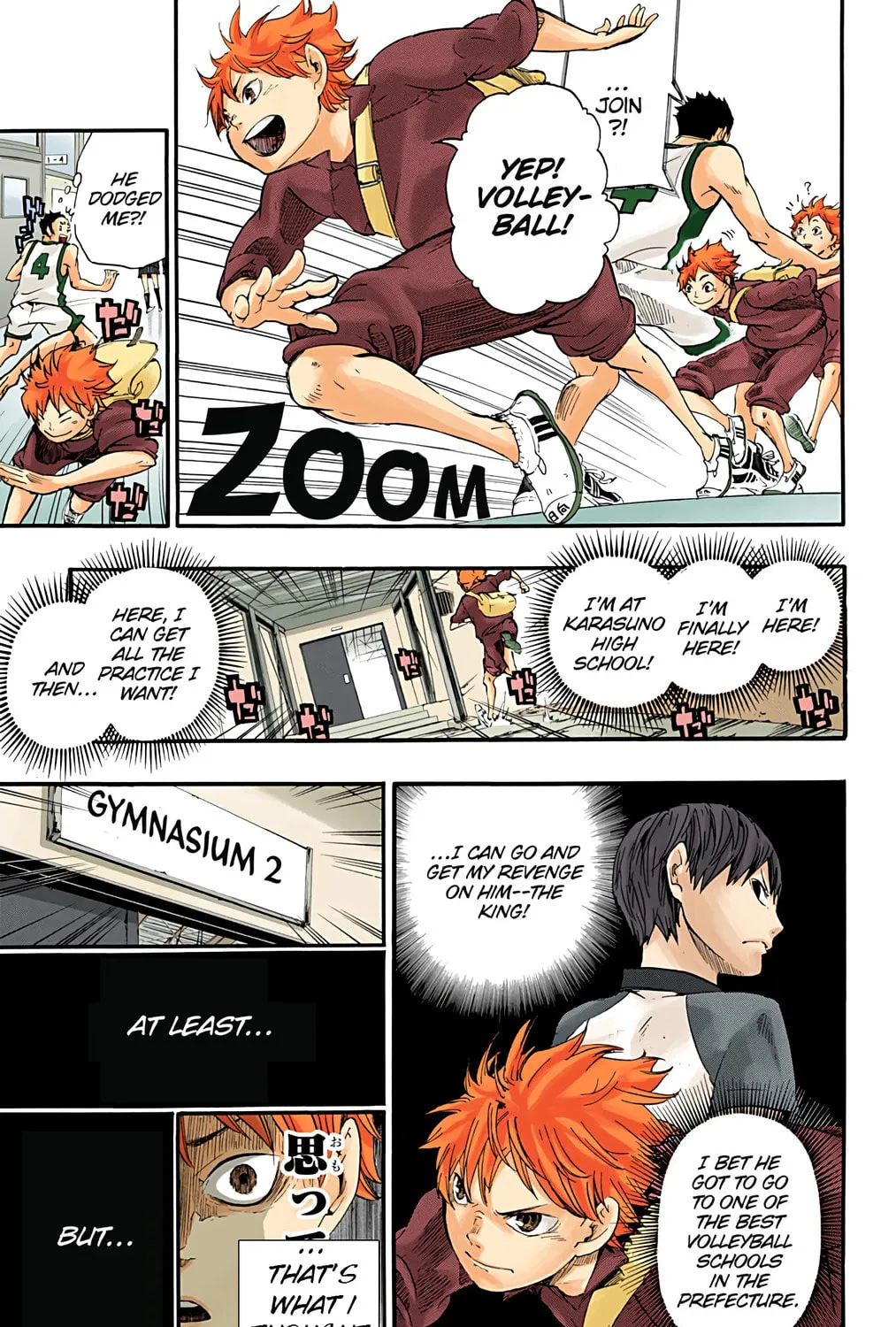 Read Haikyu!! (Official Colored) (Colored) chapter 1 image 104 on Lezhin