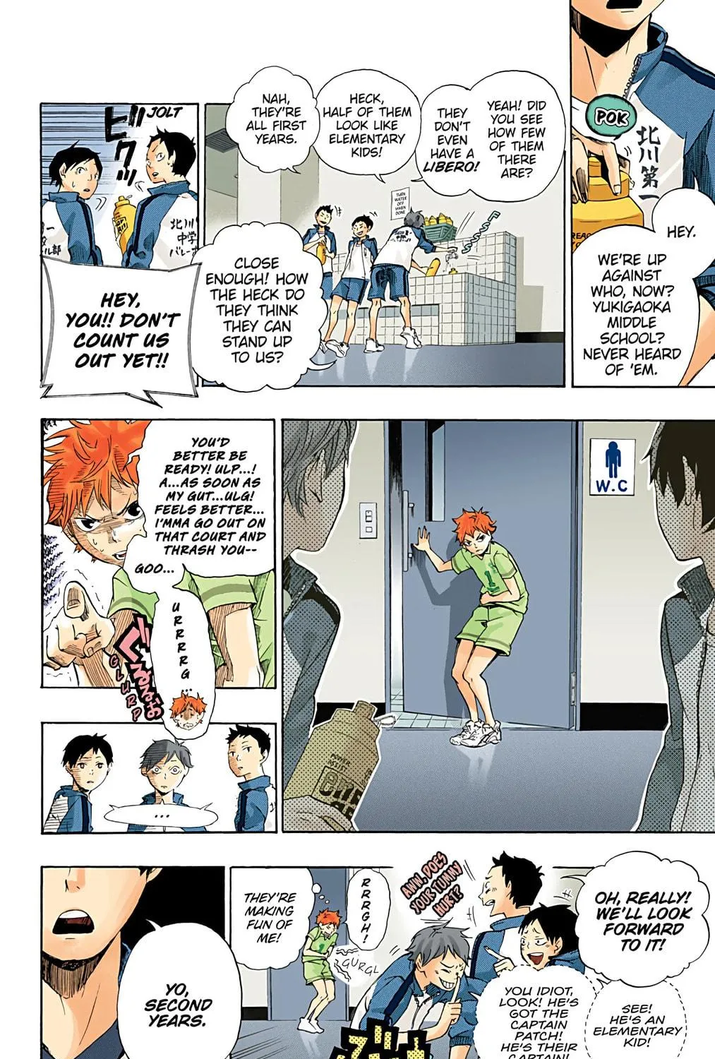 Read Haikyu!! (Official Colored) (Colored) chapter 1 image 28 on Lezhin