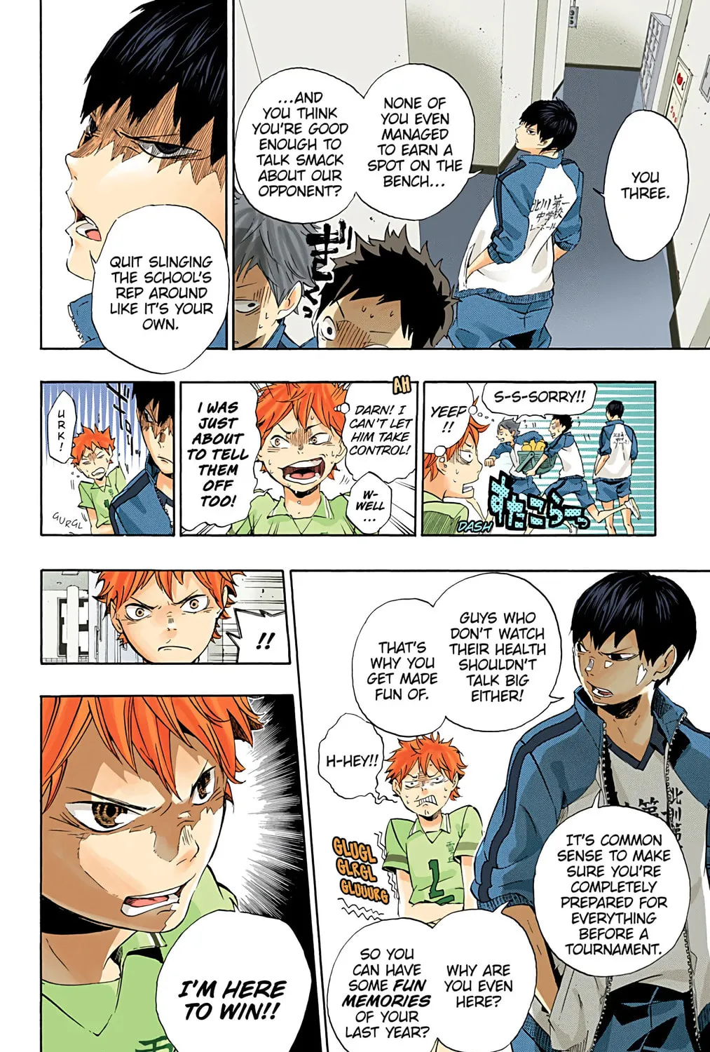Read Haikyu!! (Official Colored) (Colored) chapter 1 image 32 on Lezhin