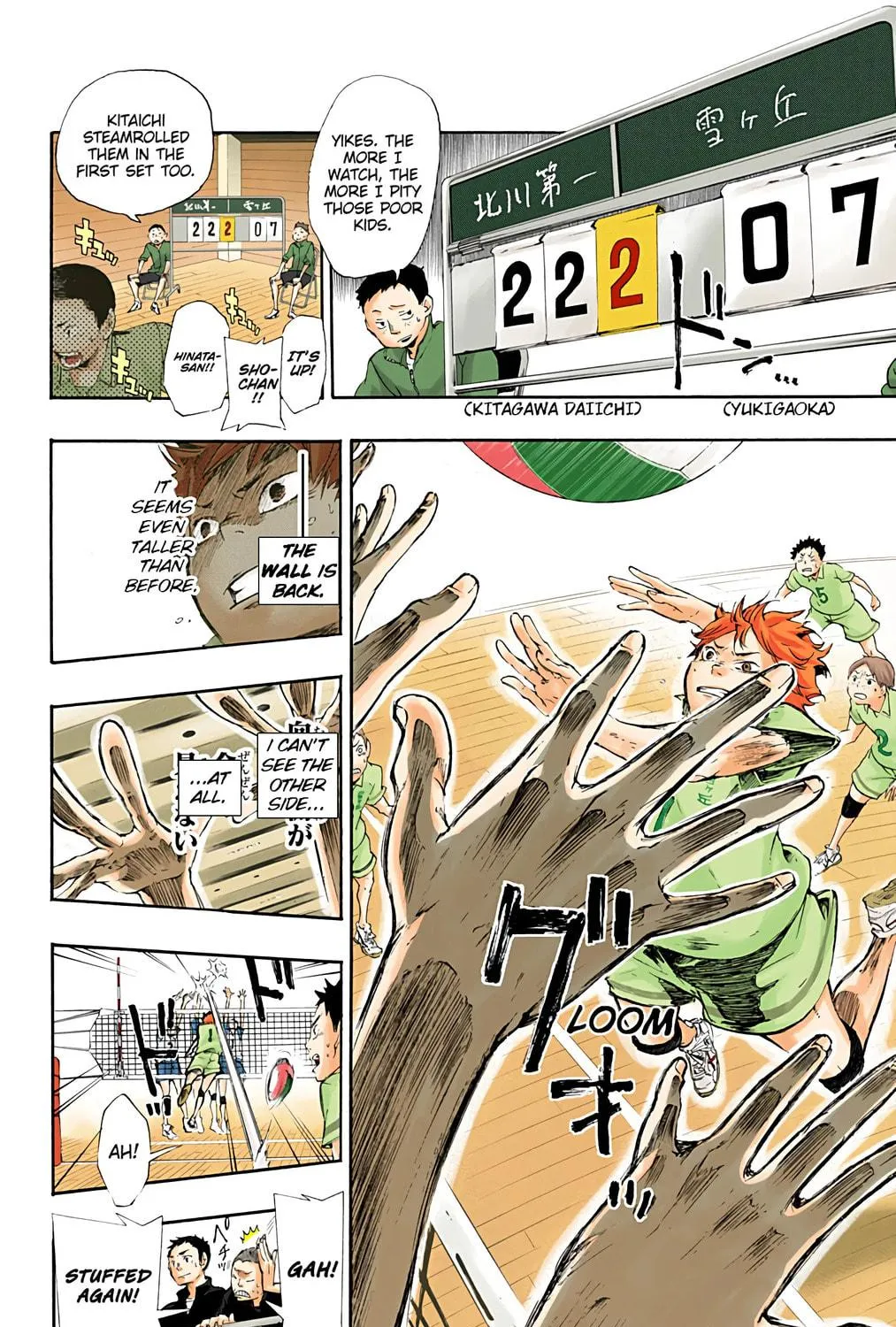 Read Haikyu!! (Official Colored) (Colored) chapter 1 image 64 on Lezhin