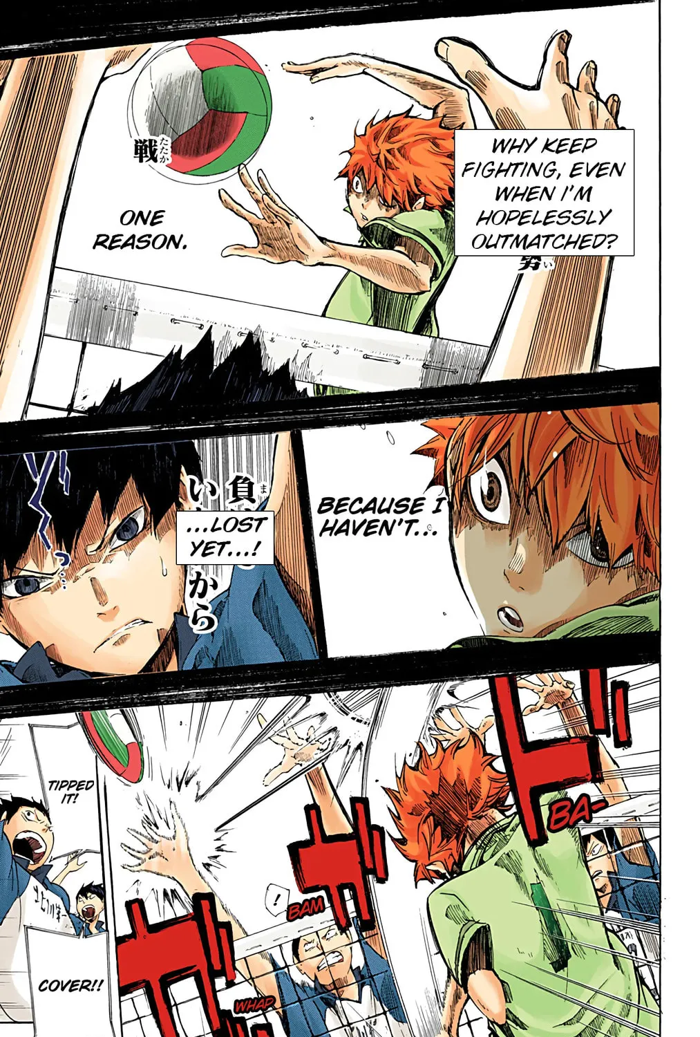Read Haikyu!! (Official Colored) (Colored) chapter 1 image 74 on Lezhin