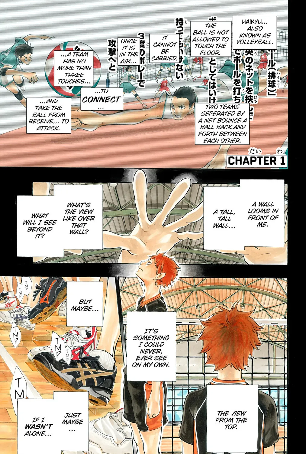 Read Haikyu!! (Official Colored) (Colored) chapter 1 image 8 on Lezhin