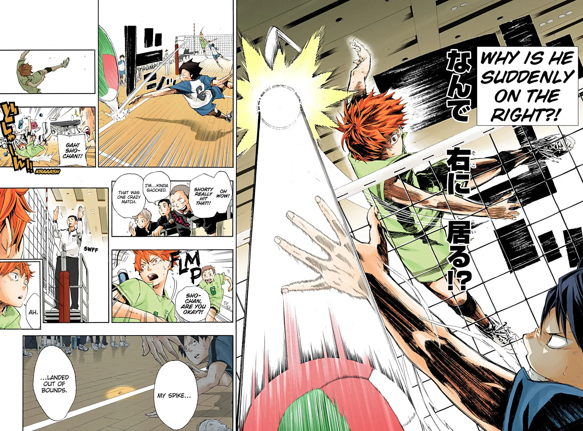 Read Haikyu!! (Official Colored) (Colored) chapter 1 image 82 on Lezhin