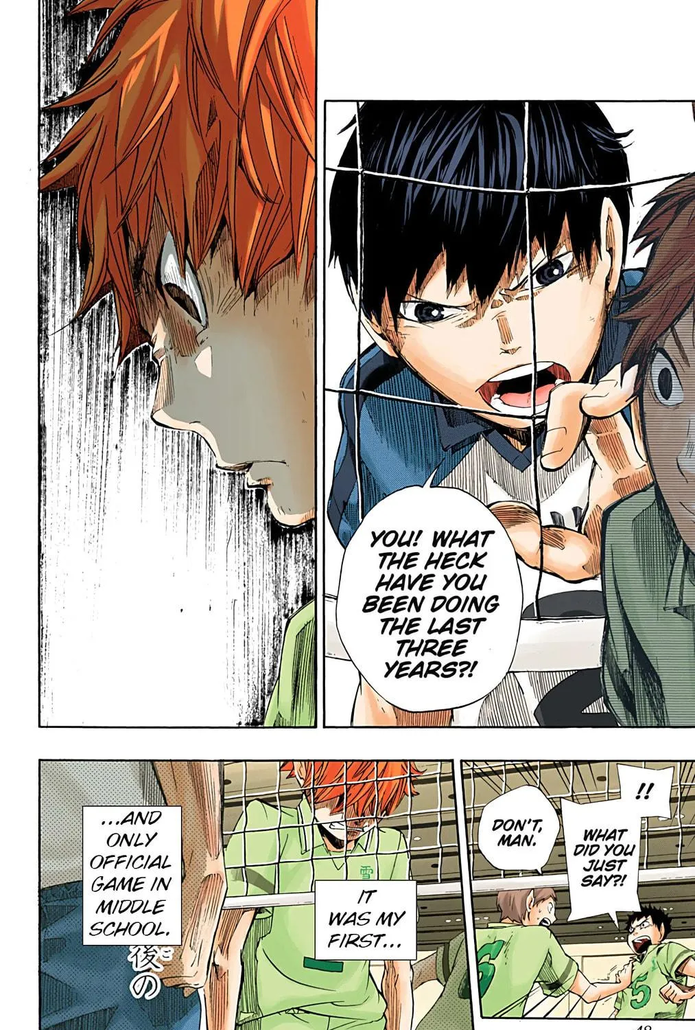 Read Haikyu!! (Official Colored) (Colored) chapter 1 image 88 on Lezhin