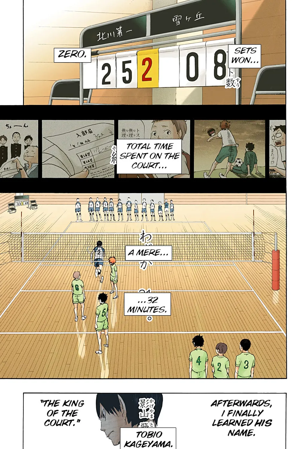 Read Haikyu!! (Official Colored) (Colored) chapter 1 image 90 on Lezhin