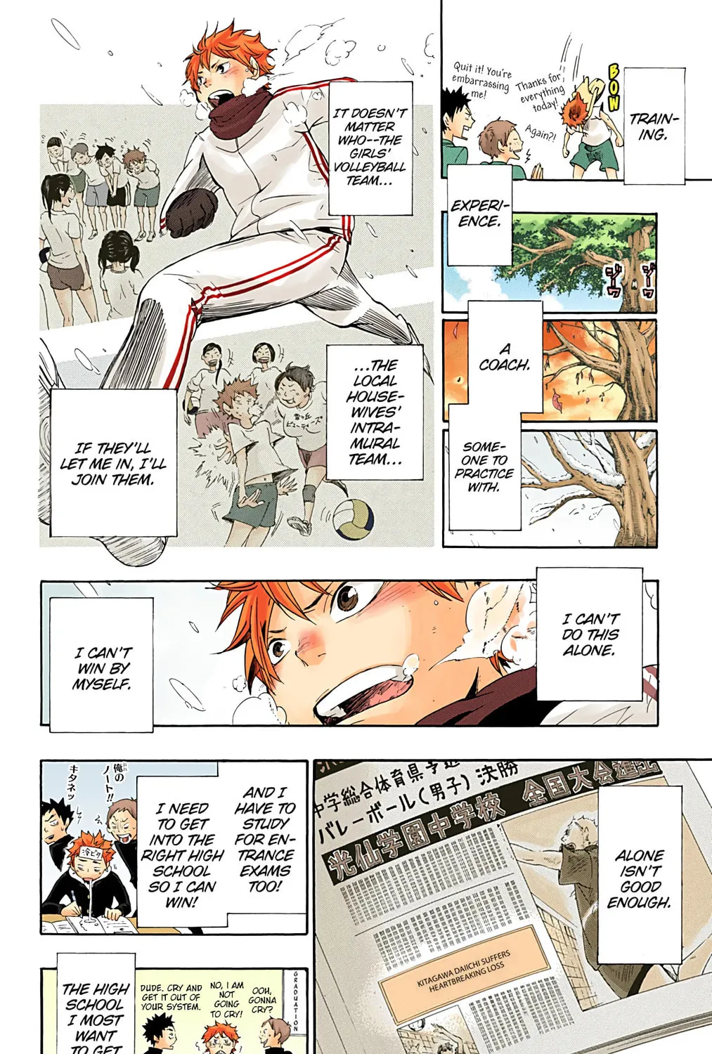 Read Haikyu!! (Official Colored) (Colored) chapter 1 image 98 on Lezhin