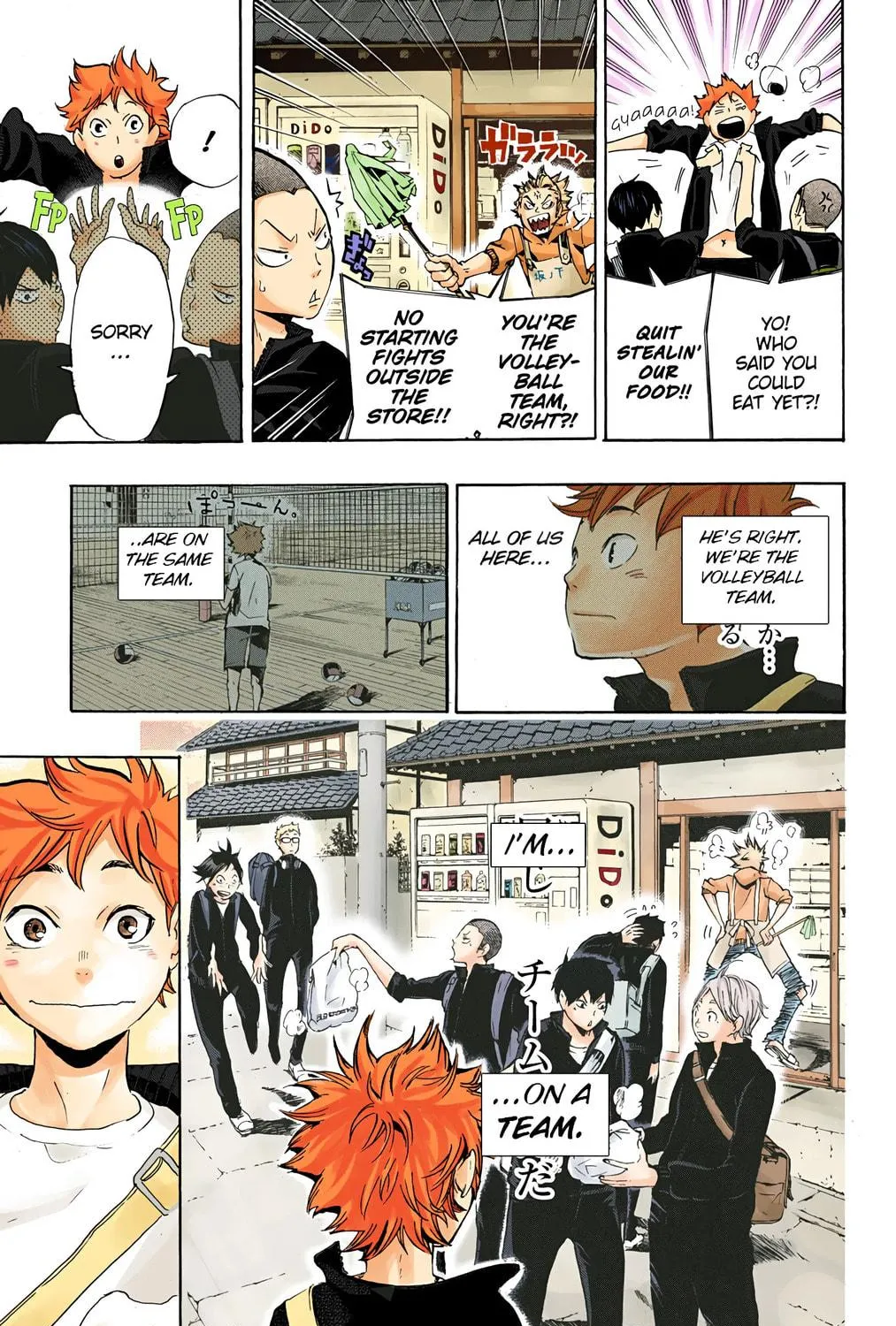Read Haikyu!! (Official Colored) (Colored) chapter 10 image 16 on Lezhin