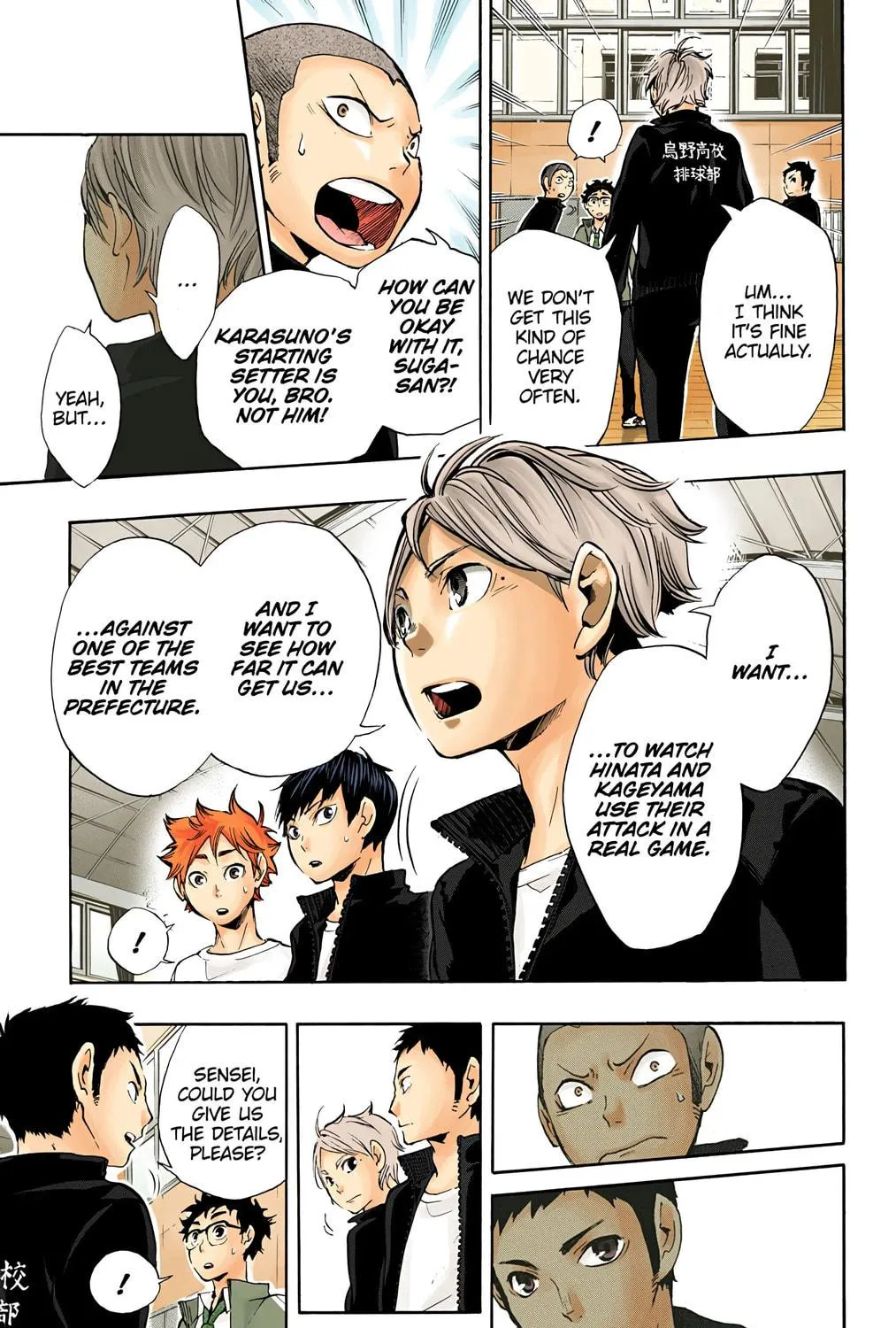 Read Haikyu!! (Official Colored) (Colored) chapter 10 image 4 on Lezhin