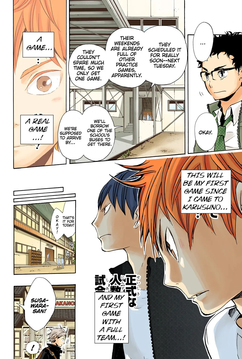 Read Haikyu!! (Official Colored) (Colored) chapter 10 image 6 on Lezhin