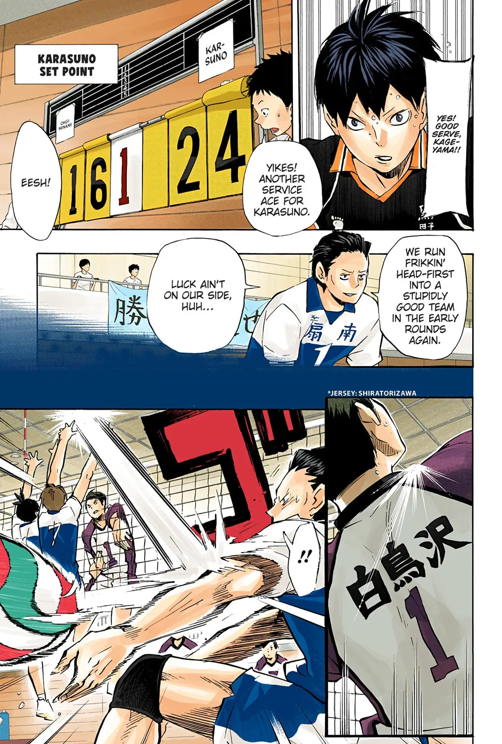 Read Haikyu!! (Official Colored) (Colored) chapter 100 image 12 on Lezhin