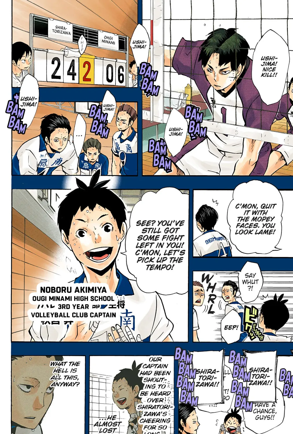 Read Haikyu!! (Official Colored) (Colored) chapter 100 image 14 on Lezhin