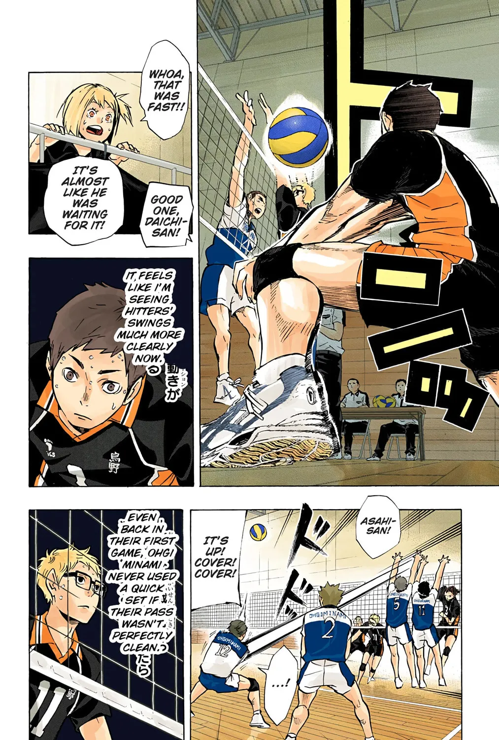Read Haikyu!! (Official Colored) (Colored) chapter 100 image 2 on Lezhin