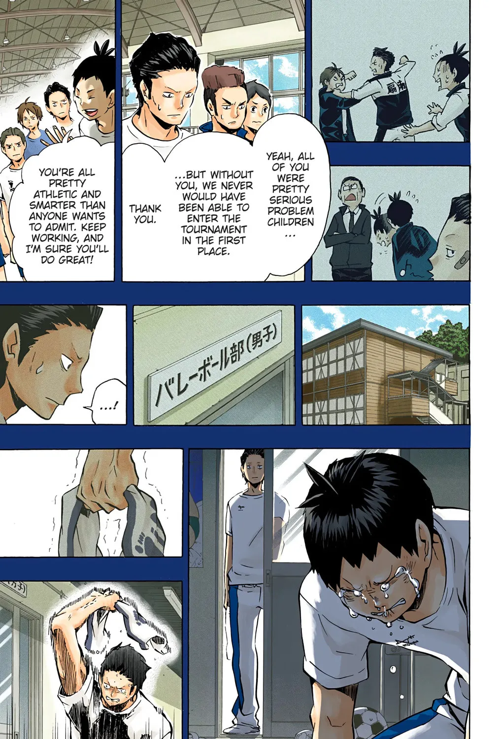 Read Haikyu!! (Official Colored) (Colored) chapter 100 image 20 on Lezhin