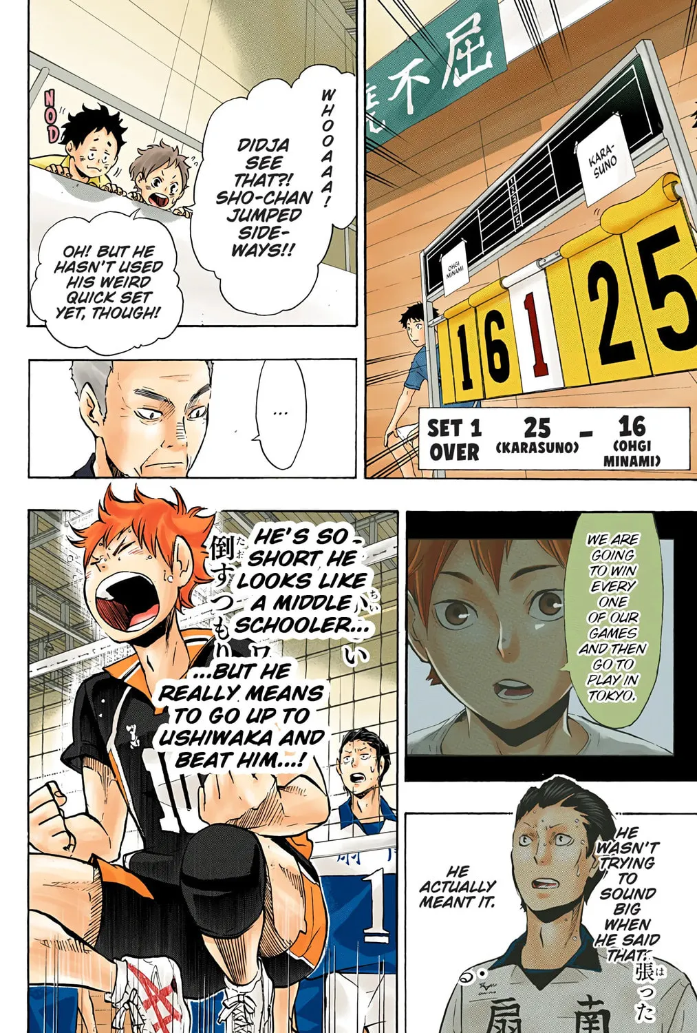 Read Haikyu!! (Official Colored) (Colored) chapter 100 image 24 on Lezhin