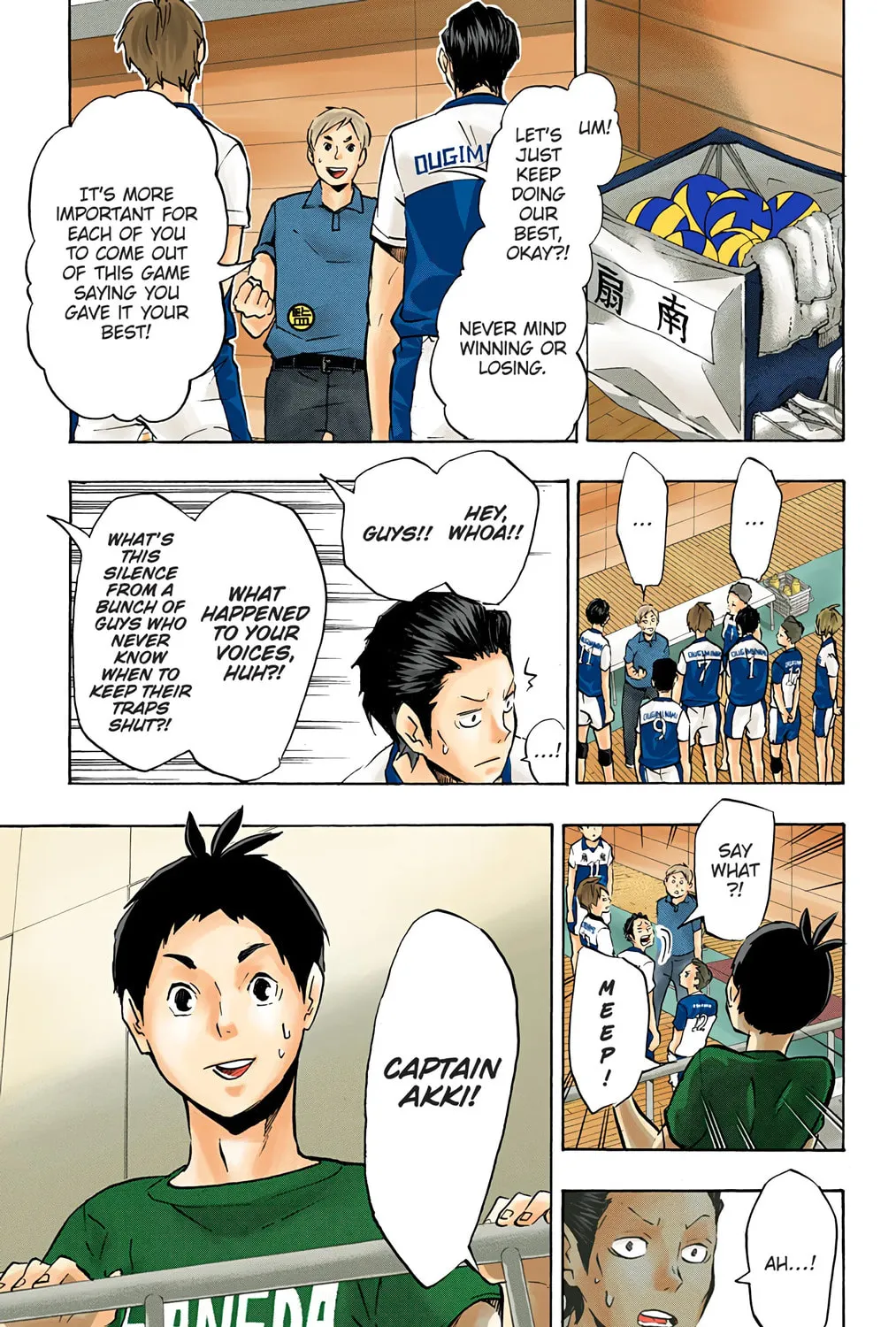 Read Haikyu!! (Official Colored) (Colored) chapter 100 image 26 on Lezhin