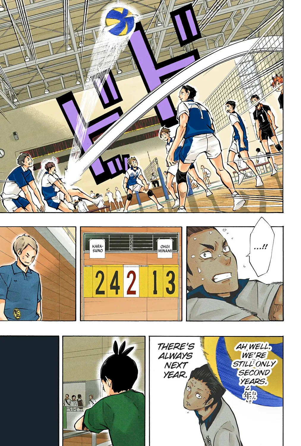 Read Haikyu!! (Official Colored) (Colored) chapter 101 image 12 on Lezhin