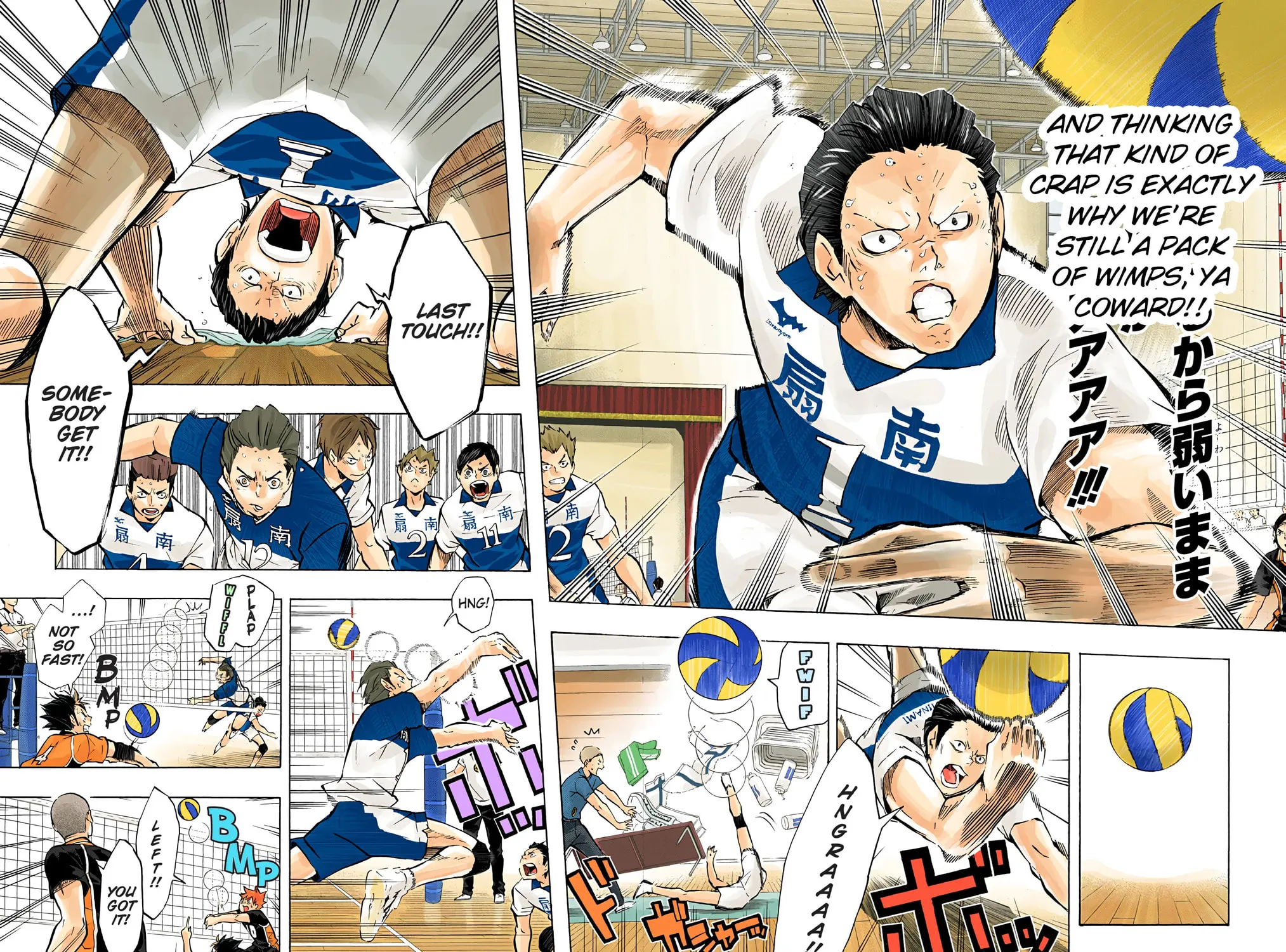 Read Haikyu!! (Official Colored) (Colored) chapter 101 image 14 on Lezhin