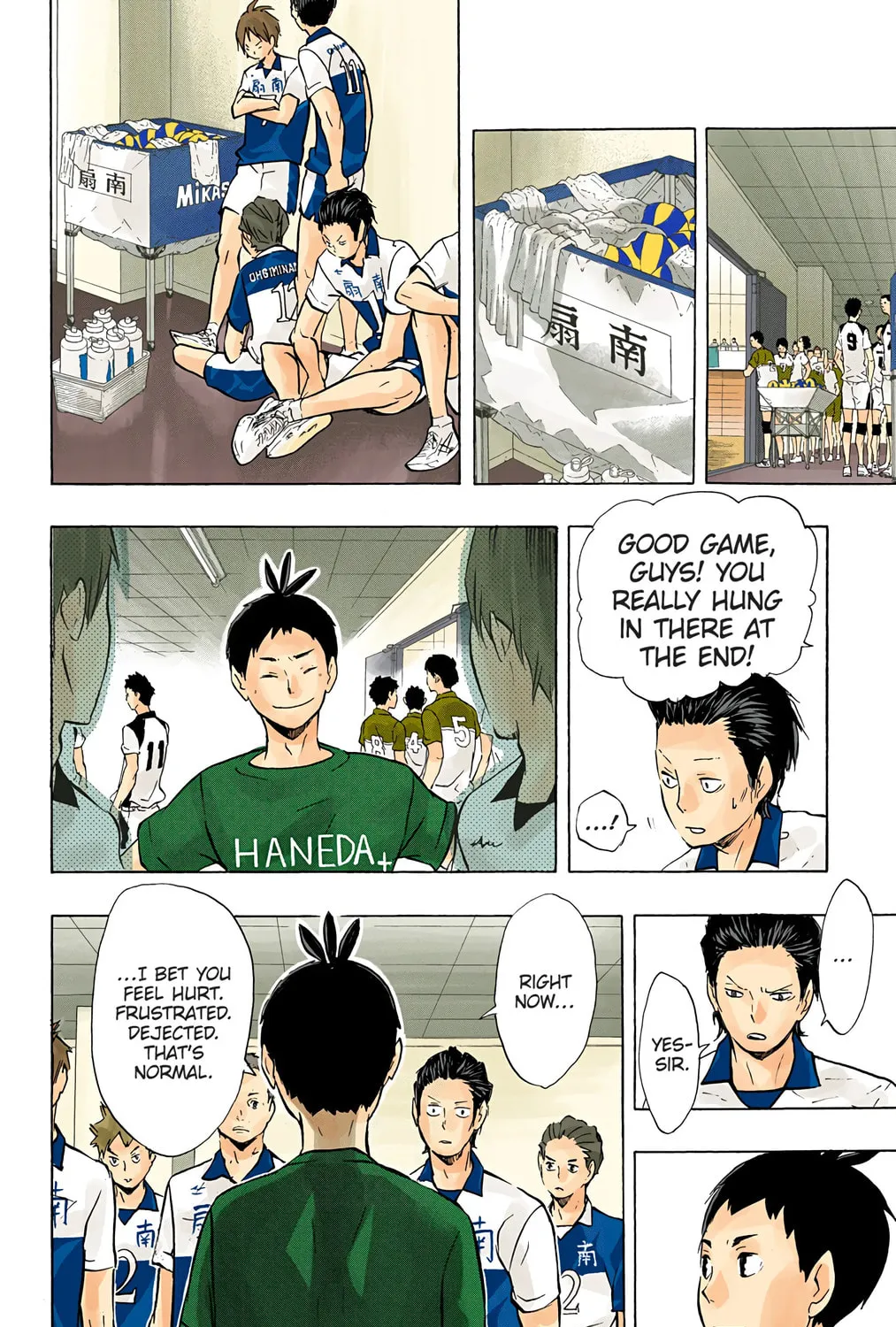 Read Haikyu!! (Official Colored) (Colored) chapter 101 image 24 on Lezhin