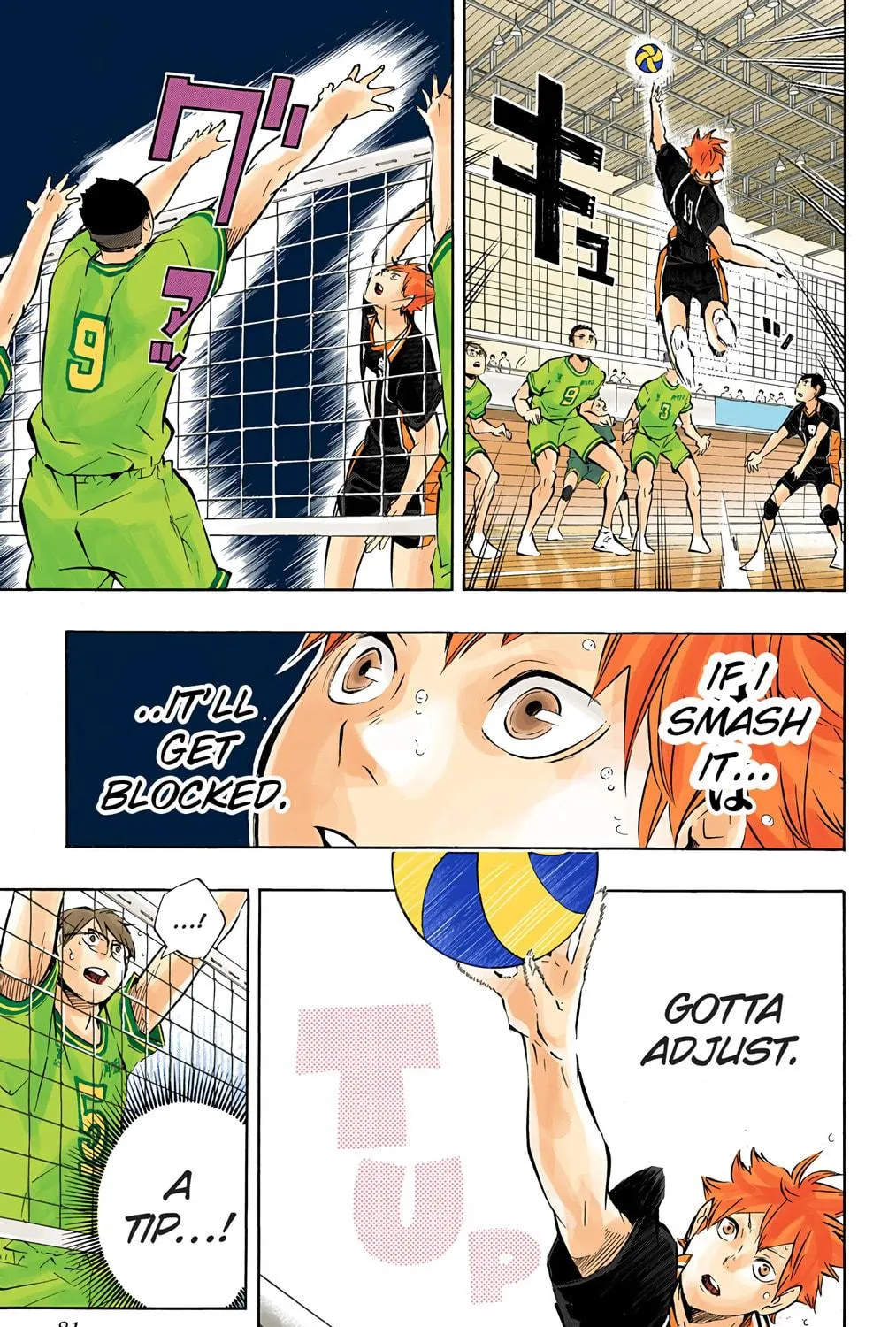 Read Haikyu!! (Official Colored) (Colored) chapter 102 image 28 on Lezhin