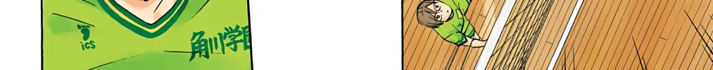 Read Haikyu!! (Official Colored) (Colored) chapter 103 image 9 on Lezhin