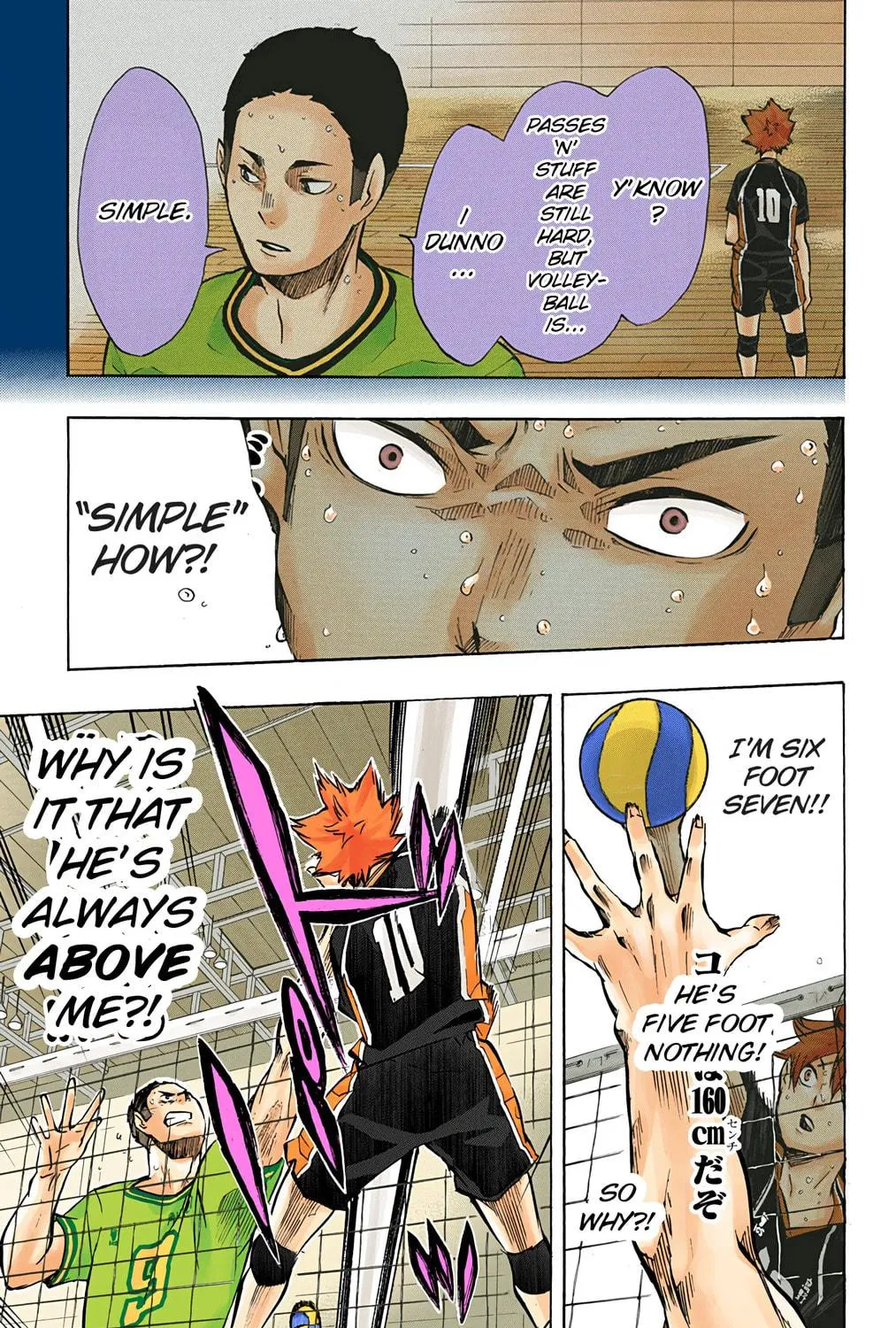 Read Haikyu!! (Official Colored) (Colored) chapter 104 image 4 on Lezhin