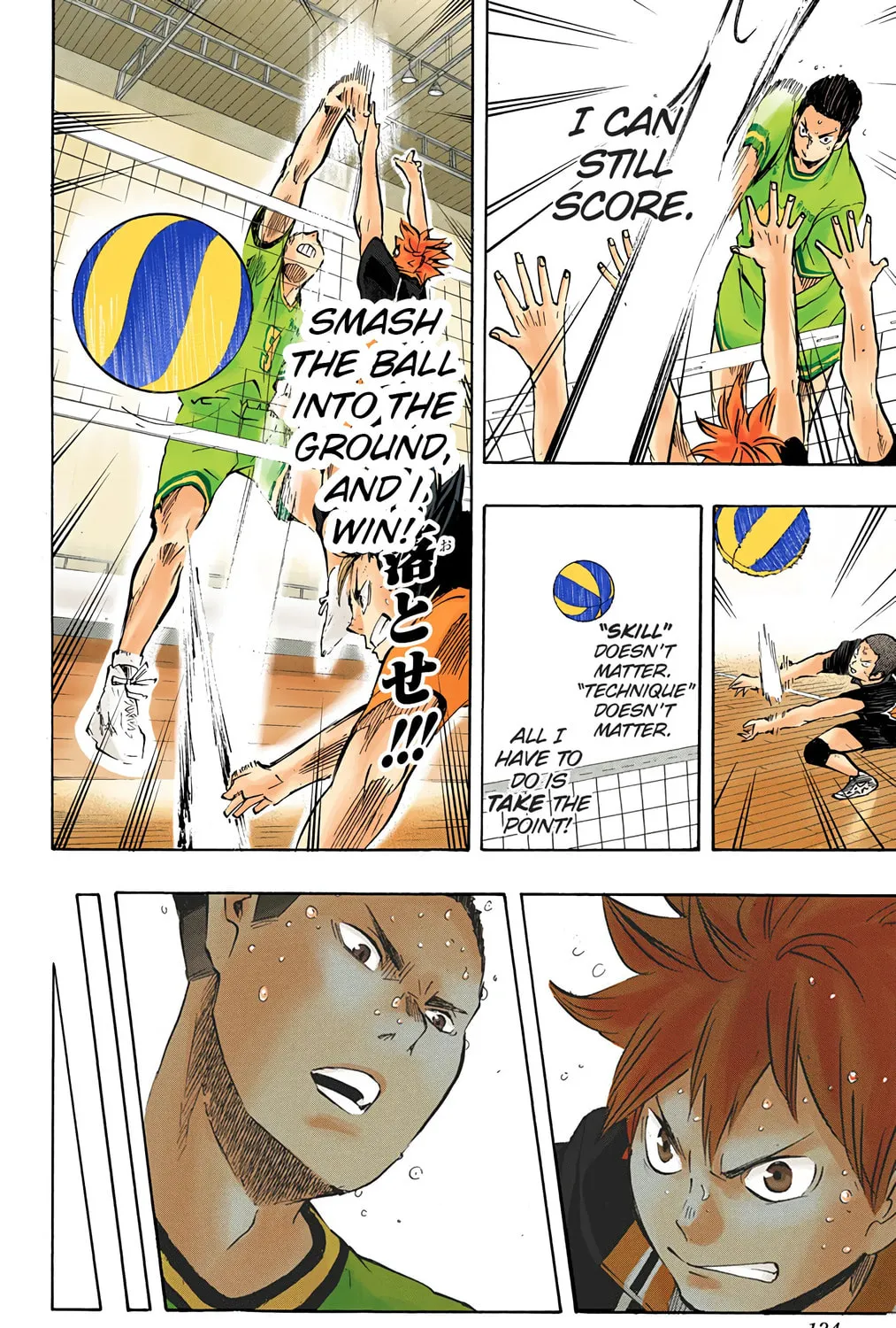 Read Haikyu!! (Official Colored) (Colored) chapter 104 image 42 on Lezhin