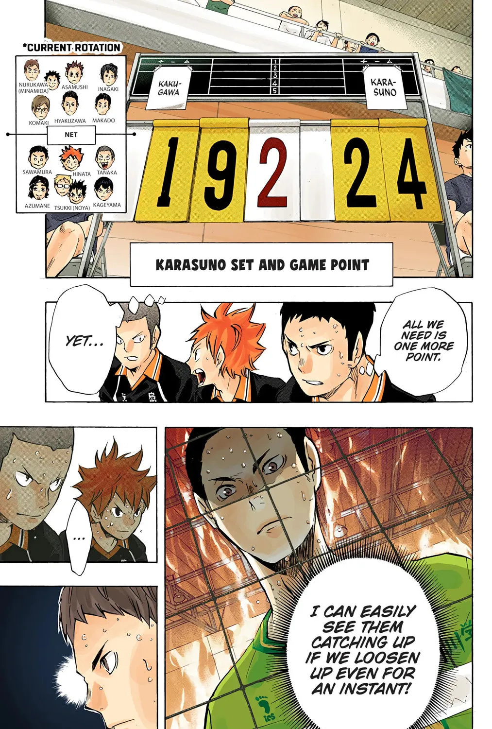 Read Haikyu!! (Official Colored) (Colored) chapter 104 image 44 on Lezhin