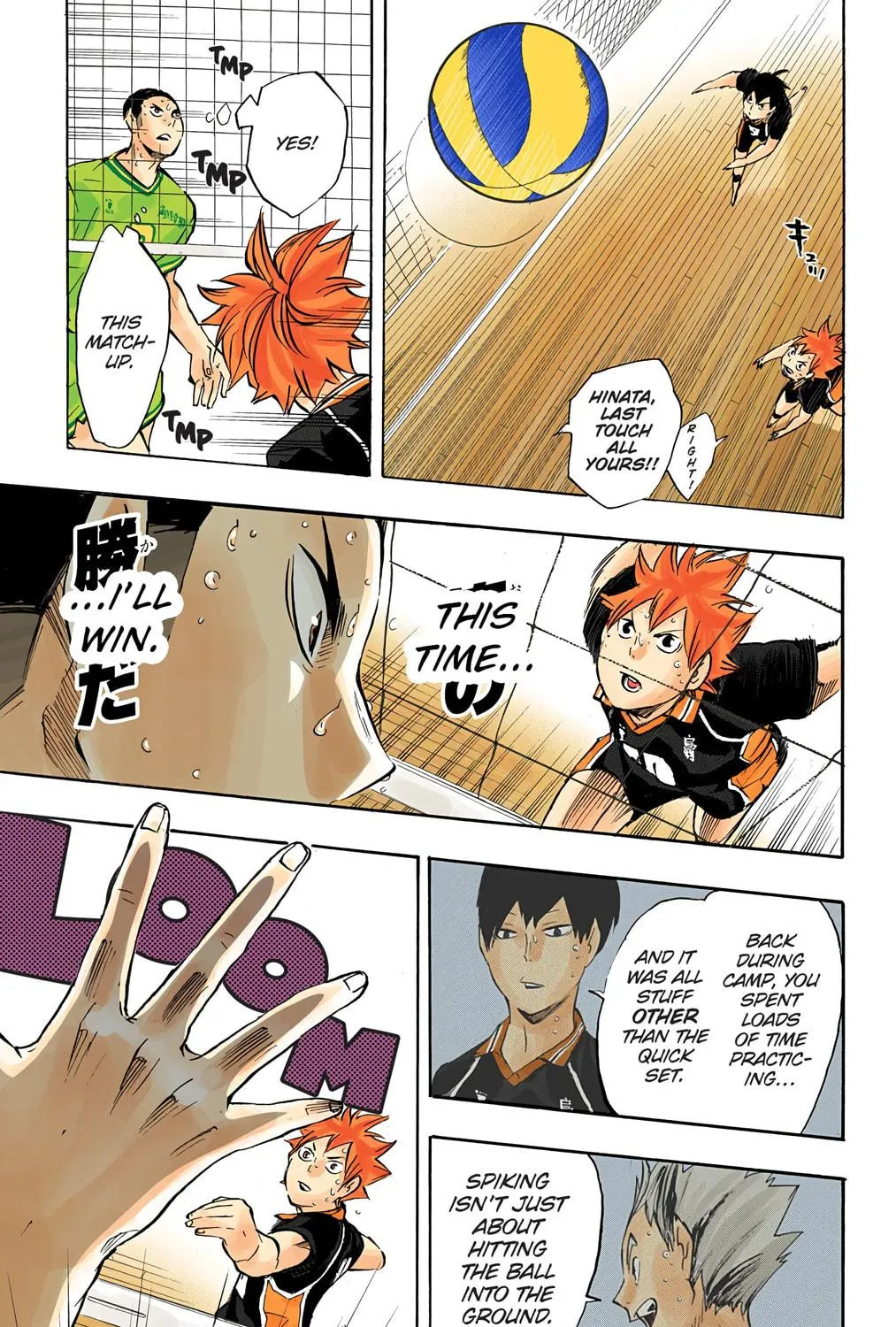 Read Haikyu!! (Official Colored) (Colored) chapter 104 image 52 on Lezhin