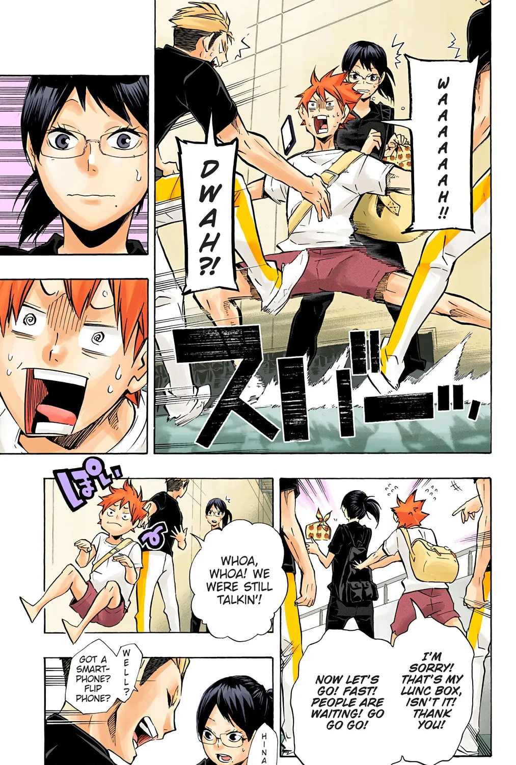 Read Haikyu!! (Official Colored) (Colored) chapter 105 image 14 on Lezhin