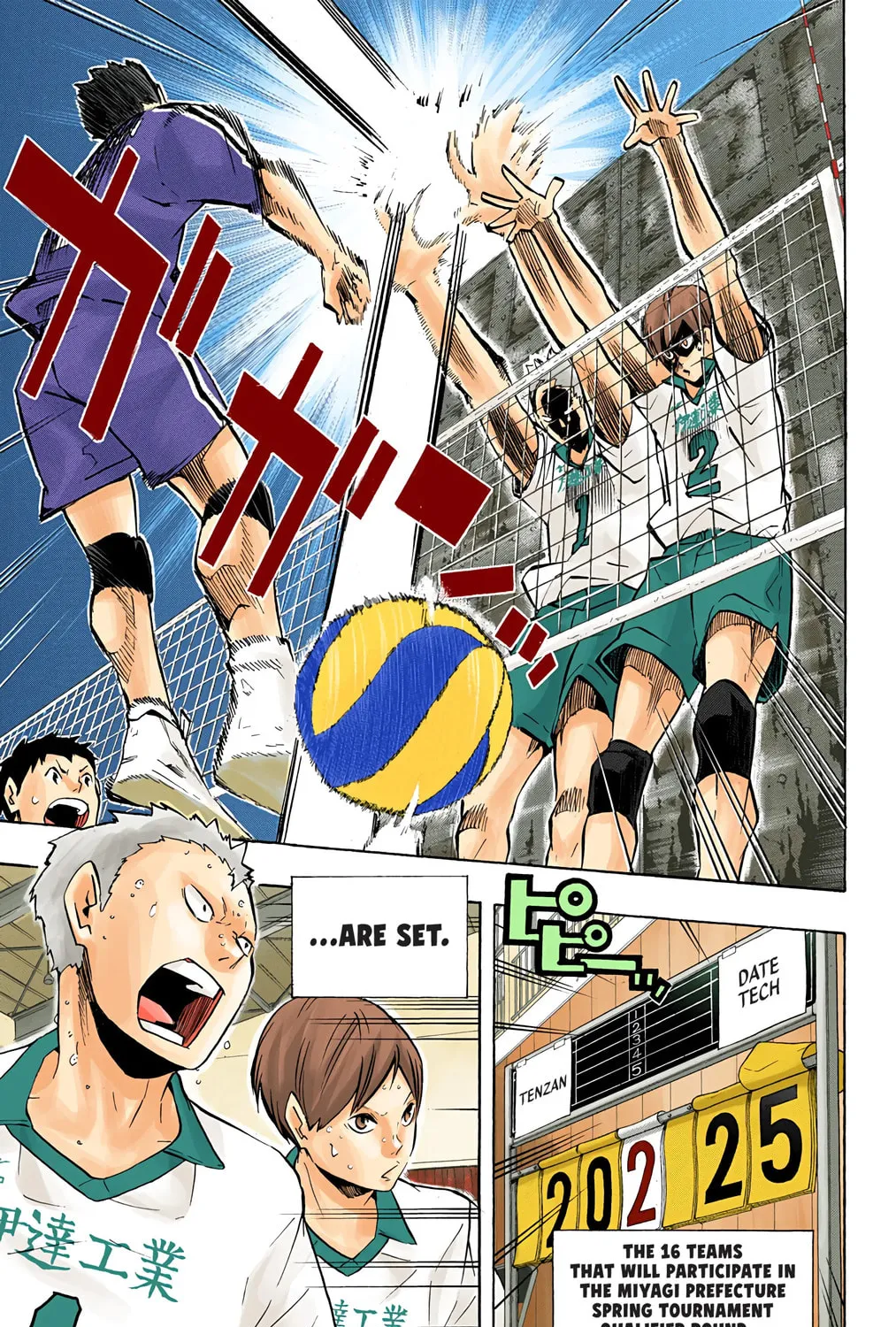 Read Haikyu!! (Official Colored) (Colored) chapter 105 image 32 on Lezhin