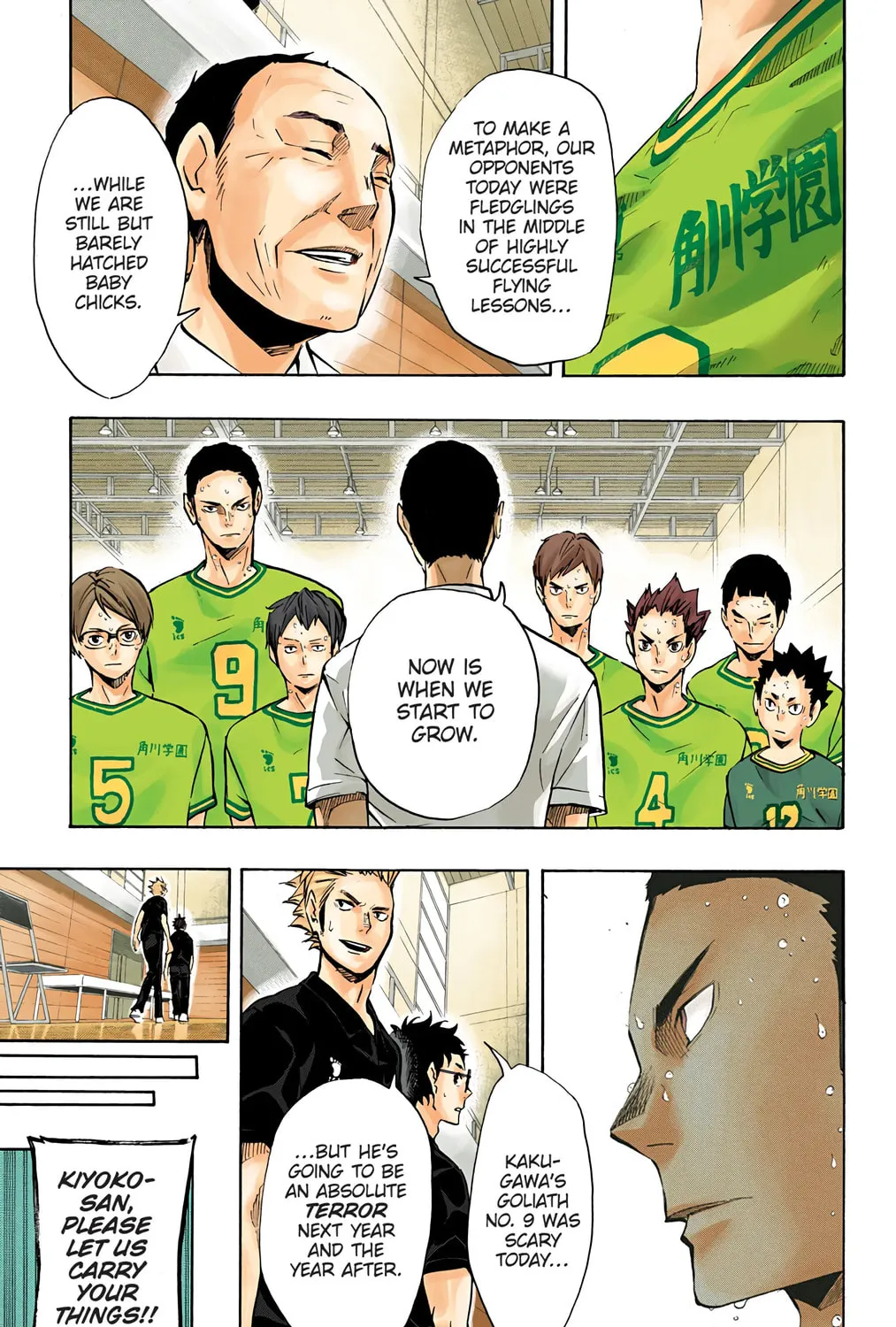 Read Haikyu!! (Official Colored) (Colored) chapter 105 image 6 on Lezhin