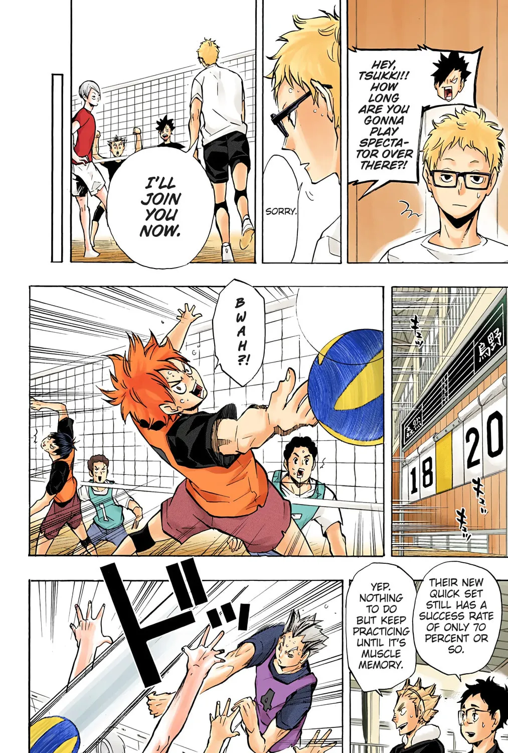 Read Haikyu!! (Official Colored) (Colored) chapter 107 image 14 on Lezhin