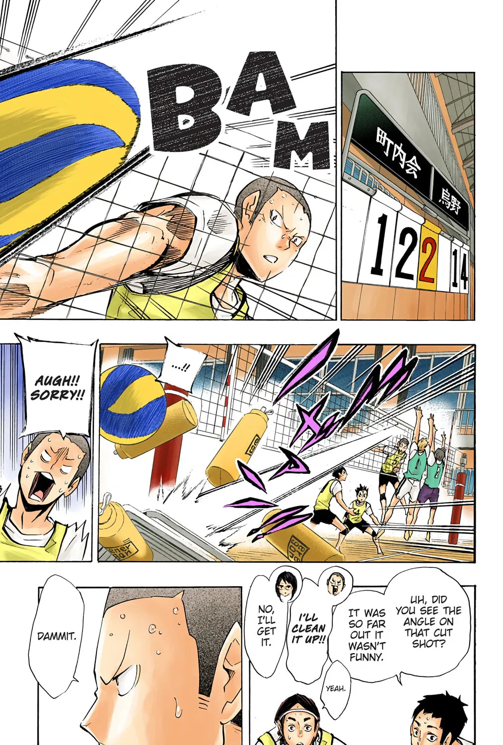 Read Haikyu!! (Official Colored) (Colored) chapter 107 image 20 on Lezhin