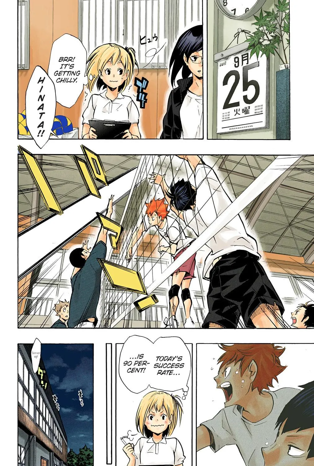 Read Haikyu!! (Official Colored) (Colored) chapter 107 image 22 on Lezhin