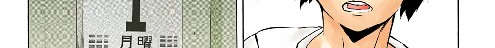 Read Haikyu!! (Official Colored) (Colored) chapter 107 image 27 on Lezhin