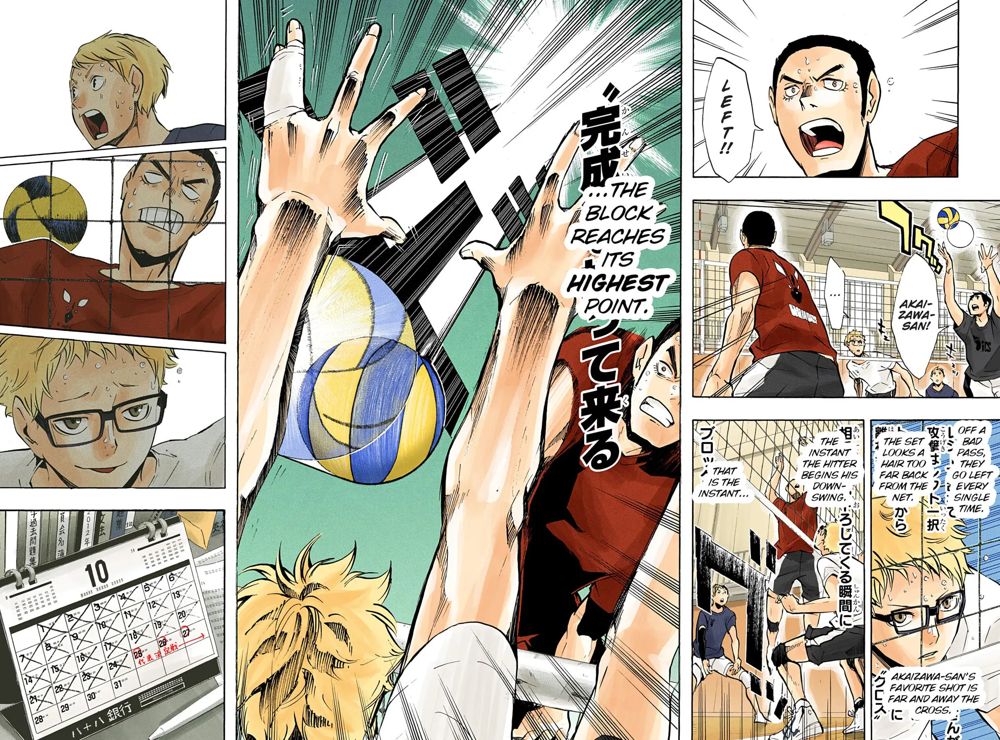 Read Haikyu!! (Official Colored) (Colored) chapter 107 image 34 on Lezhin